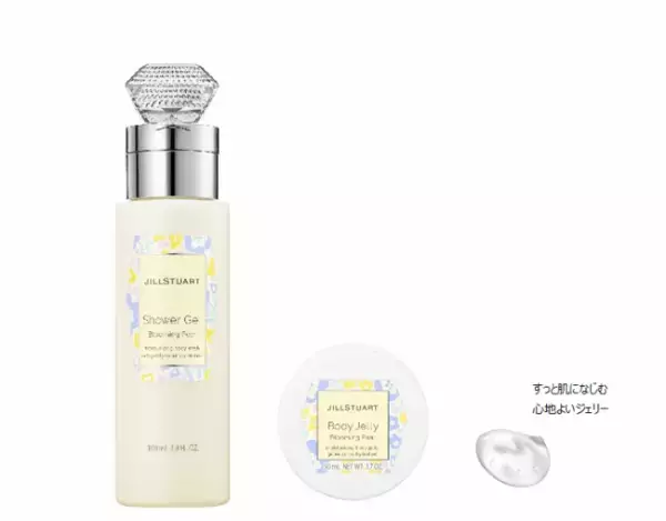 ジルスチュアート ビューティで人気のボディケアアイテムが限定のギフトボックスで登場