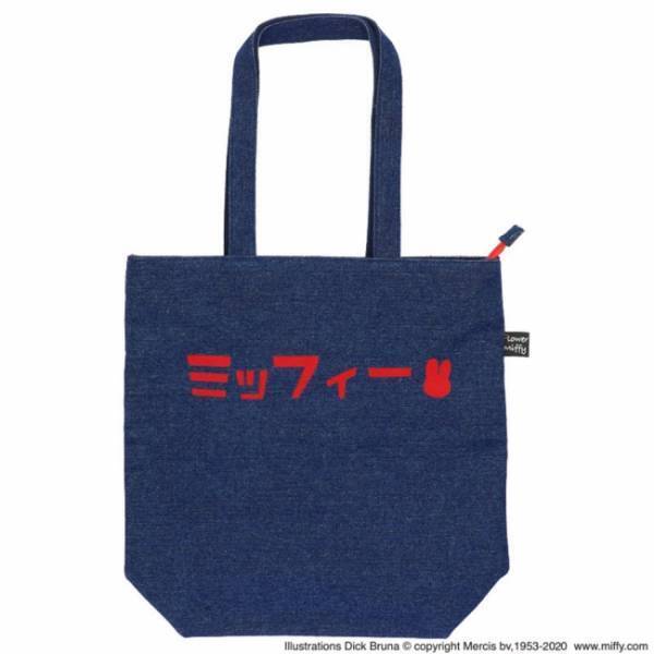 ミッフィーのお花屋さん「フラワーミッフィー」に限定商品「katakana」シリーズが登場