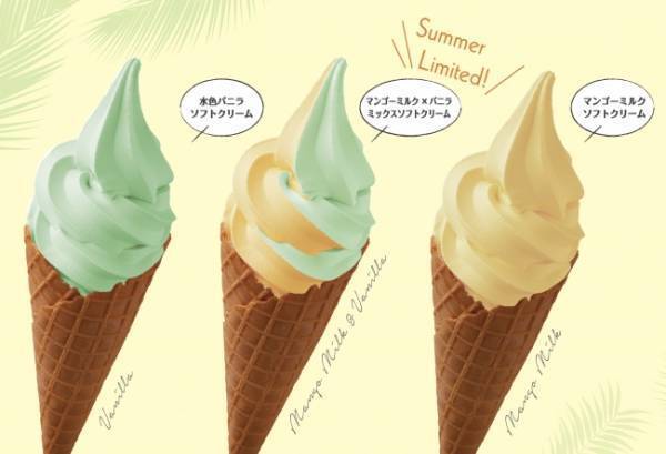 ジェラート ピケ カフェに夏を彩るマンゴーやパイナップルなどを使用したクレープやジェラートが登場