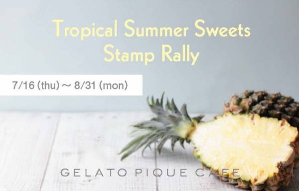 ジェラート ピケ カフェに夏を彩るマンゴーやパイナップルなどを使用したクレープやジェラートが登場