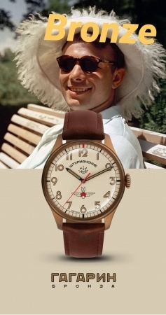 希少価値の高い手巻きムーブメントを搭載。ブロンズケースでエイジングも楽しめるシュトゥルマンスキーの時計