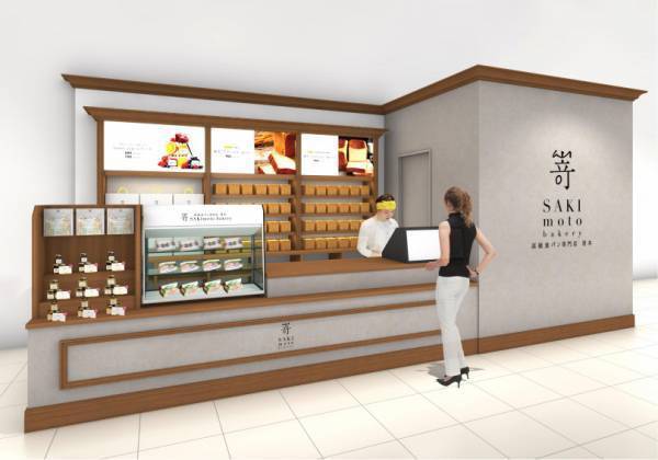 高級食パン専門店・嵜本、鹿児島の3号店をオープン、テイクアウトサンドイッチが充実