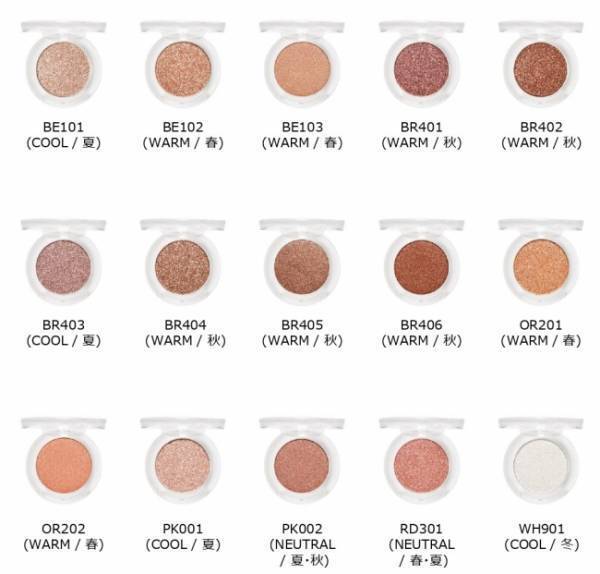 ベルベット質感でしっとり色づく潤みEYE。エチュードで大人気のシリーズに全15色のアイシャドウが登場