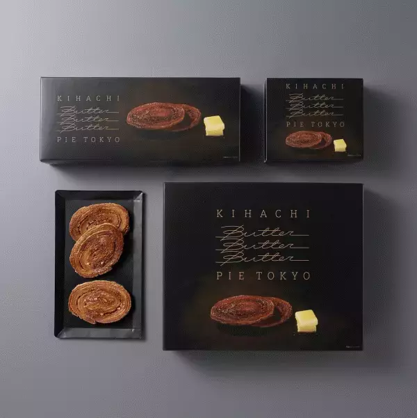 パティスリー キハチからバター風味豊かでザクッとした食感の「キハチバターバターバターパイ」発売