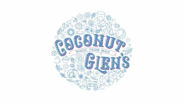 ハワイ・マウイ島発の「ココナッツグレン」から、この夏ぴったりのギルトフリーな新商品が登場