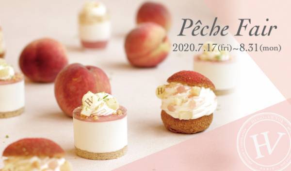 HUGO & VICTORが旬の桃を使った「ペッシュ フェア」をスタート! みずみずしい桃のケーキやパフェが登場