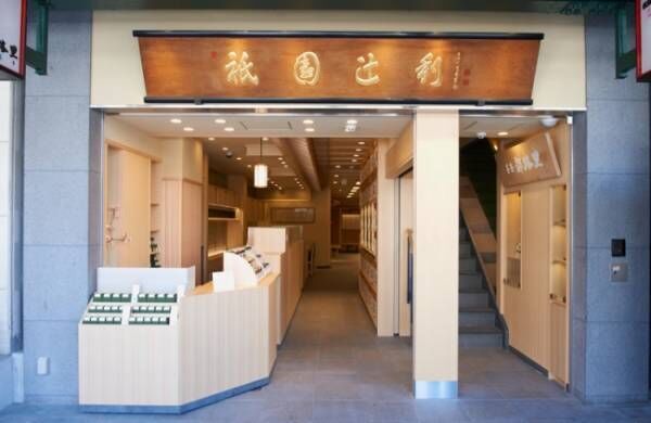 京都企業のアツいコラボが再び! 祇園辻利と男前豆腐店がコラボした「豆乳ソフト」が期間限定で登場