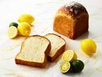 高級食パン専門店・嵜本「ゆずとレモンのはちみつ食パン」を夏季の土日限定で販売