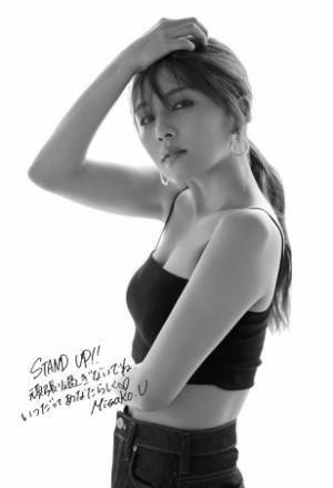 宇野実彩子（AAA）がプロデュースするアパレルブランドLAVANDAがカスタマイズのYRと期間限定のコラボ