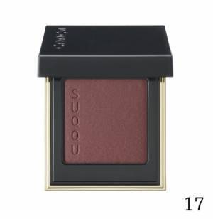 SUQQUが「蜻蛉玉」をテーマにした 2020 秋冬 カラー コレクション を発売