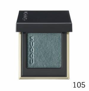 SUQQUが「蜻蛉玉」をテーマにした 2020 秋冬 カラー コレクション を発売