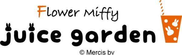 オランダの人気絵本ミッフィーのお花屋さん「フラワーミッフィー」が関東初のミッフィーのドリンクスタンドを浅草にオープン