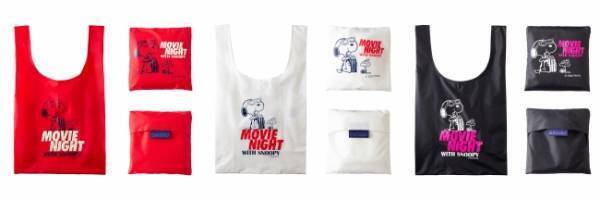 ムービーナイトを楽しむスヌーピーのアートがキュートなBAGGU for ピーナッツのエコバッグに注目!