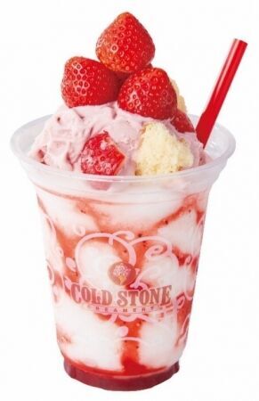 コールドストーンから収穫量が少ない国産夏いちごを使用したアイスクリームが登場!