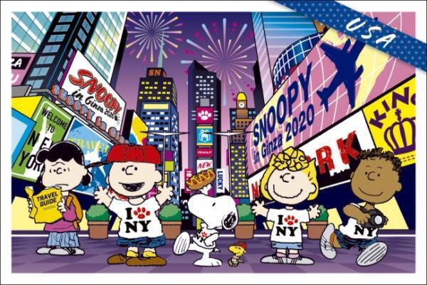 今秋開催決定! 銀座三越「スヌーピー in 銀座」はスヌーピーたちがいろいろな国々のフォトスポットを紹介
