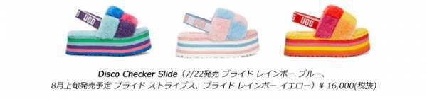UGGからLGBTQ+コミュニティを支援するオールジェンダーカプセルコレクション新発売