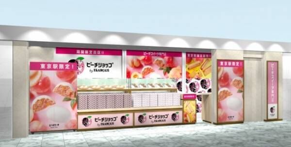洋菓子のフランセの新業態「ピーチショップ by FRANCAIS」が東京駅の新スポット 東京ギフトパレットに期間限定オープン