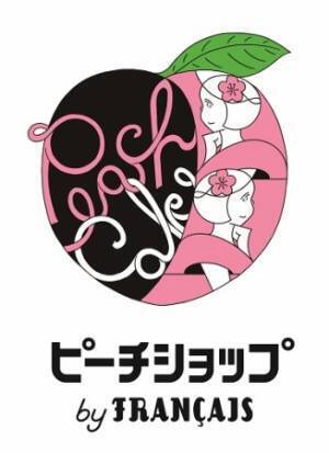 洋菓子のフランセの新業態「ピーチショップ by FRANCAIS」が東京駅の新スポット 東京ギフトパレットに期間限定オープン