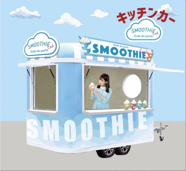 韓国No.1カフェ カフェ ド パリから2ndブランドが登場! テイクアウトカフェスタンド「スムージーラボ」が竹下通りにOPEN