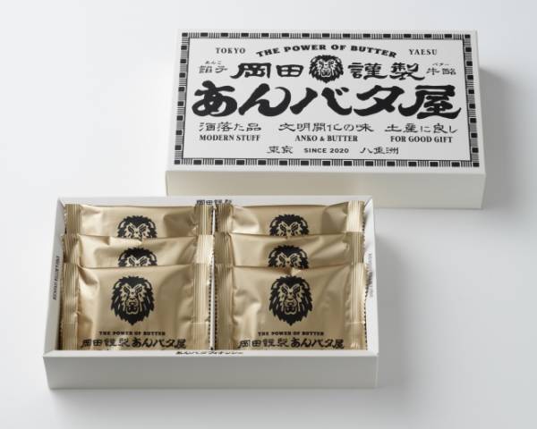 ルタオの運営会社がプロデュースする新ブランド「岡田謹製 あんバタ屋」が東京ギフトパレットにオープン