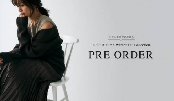 ミラ オーウェンが東原亜希が着る2020秋冬コレクションの先行予約をスタート