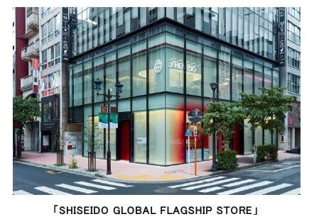 テクノロジーとヒューマンタッチを融合させた美の最新施設。「SHISEIDO」初のブランド旗艦店が銀座にオープン