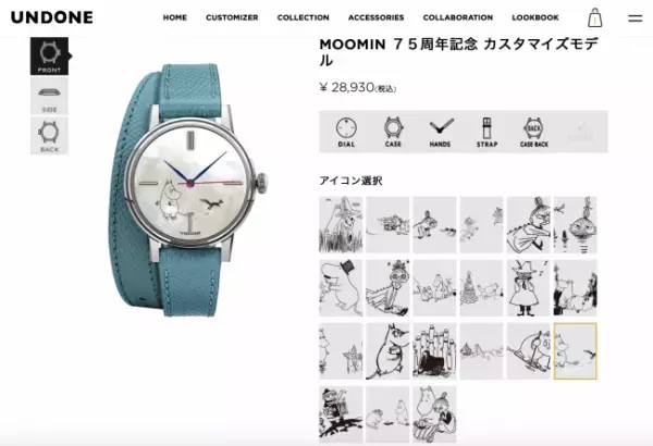 ムーミン75周年記念モデル第二弾! 真珠層シェル文字盤は21種類のデザインバリエーション