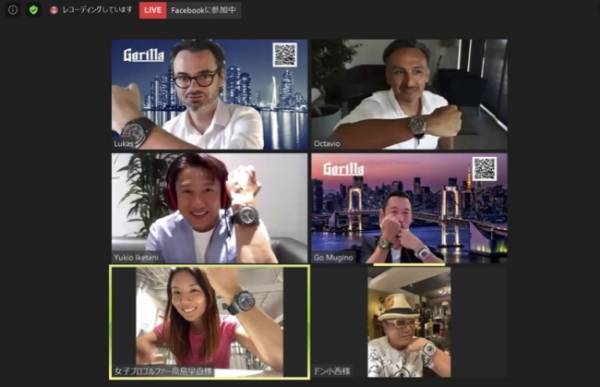 ハイパーパフォーマンス時計ブランド「ゴリラ」初のジャパン・エディションを発表