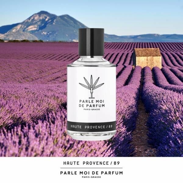 世界的有名調香師ミシェル・アルメラックが生まれ育った、ラベンダーが香る南フランスの夏を感じる新作フレグランス