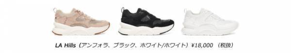 UGGより厚底で足長効果も抜群の夏の新作スニーカーコレクション発売