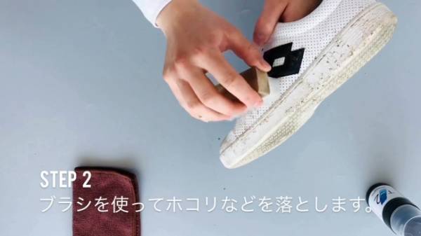 スニーカー汚れの悩み解決! 水を使わず泡の力で隅々までキレイにするプロ使用のスニーカー洗浄液が登場