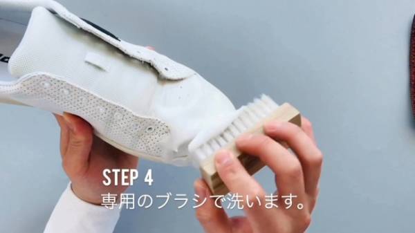 スニーカー汚れの悩み解決! 水を使わず泡の力で隅々までキレイにするプロ使用のスニーカー洗浄液が登場