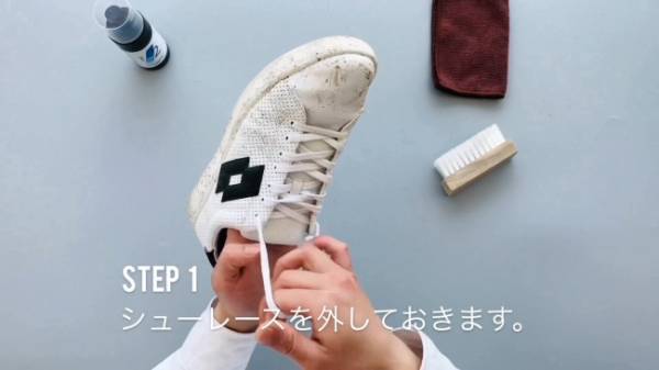 スニーカー汚れの悩み解決! 水を使わず泡の力で隅々までキレイにするプロ使用のスニーカー洗浄液が登場