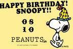 8月10日はスヌーピーの誕生日! 今年もバースデー記念に「グラスジャー Happy Birthday!!!＜2020＞」が数量限定で登場