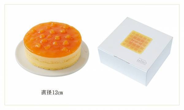 とろけるマンゴーの甘酸っぱいプリンケーキ。小樽洋菓子舗ルタオから「マングーソレイユ」が通信販売に登場