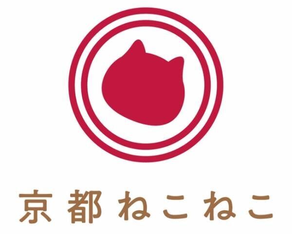 ねこの形のベーカリー＆スイーツ「京都ねこねこ」が2020年8月25日より愛知県・サカエチカに登場