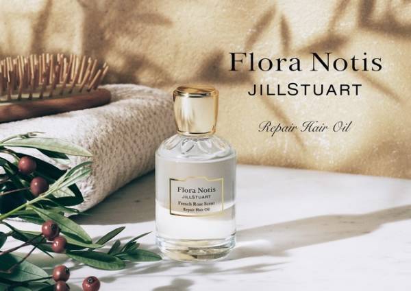 フローラノーティス ジルスチュアートから、ふわりと香る「リペアヘアオイル」を発売