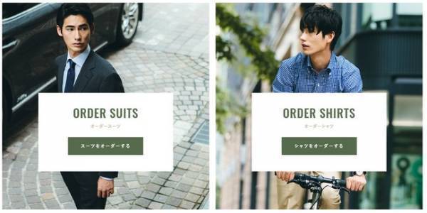 オンライン完結型のカスタムオーダーサービス「Hi TAILOR」にデニムオーダースーツが限定で登場