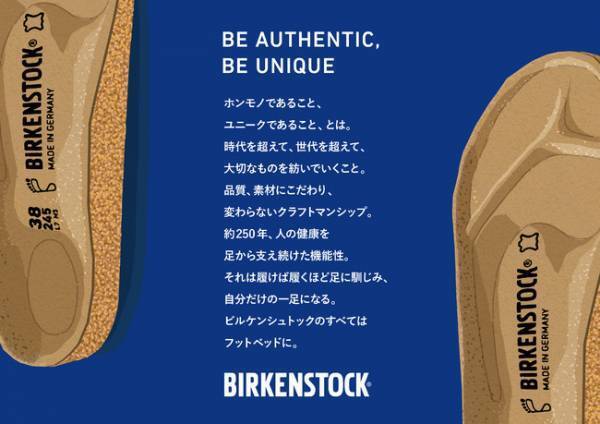 ビルケンシュトックのすべては「フットベッド」に。新たなレザースニーカーはかかとから見えるコルクが特徴的