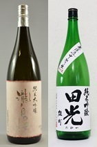 リーガロイヤルホテル大阪でジビエや伊賀牛など多彩な地産食材を使用した「三重県フェア」開催