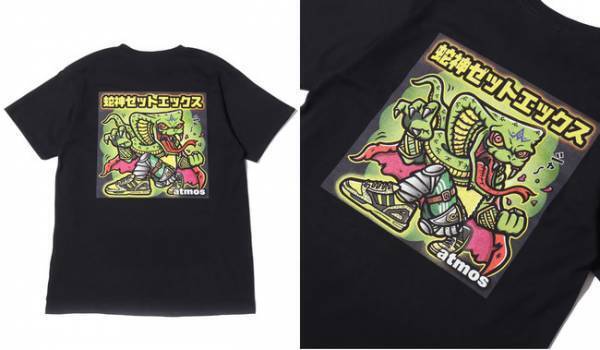 atmos別注を代表するG-SNKシリーズからadidas ZX8000 atmos G-SNKが登場