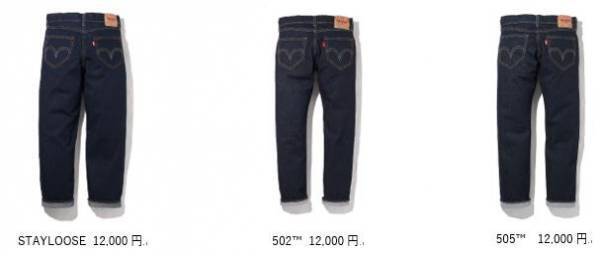 アンバサダーに宮沢氷魚と石橋静河を起用。リーバイスがTYPE 1 ジーンズを発売