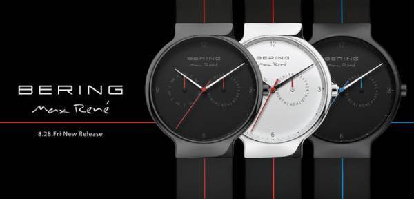 デンマーク人デザイナー マックスレネが監修。ベーリングからデザイン性と実用性を備えたコレクションが登場