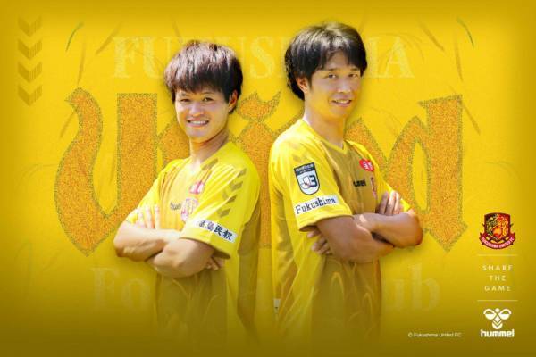 ヒュンメル×福島ユナイテッドFC、県の名産品「お米」をモチーフにした限定ユニフォームを発売中