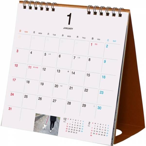 書いては消せる「ほぼ日 ホワイトボードカレンダー2021」発売。月の数字はイラストレーター塩川いづみ描き下ろし