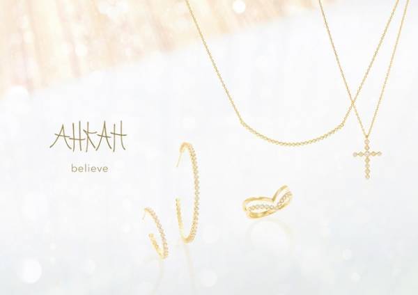 洗練された女性が身につけた時に惹き立つデザイン。AHKAHより新作ジュエリーコレクションが登場