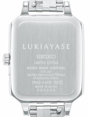 セイコー ルキア ブランド誕生25 周年! 綾瀬はるかプロデュースの「LUKIAYASE（ルキアヤセ）」が登場