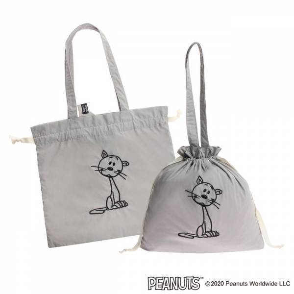 スヌーピー&ファーロンの刺繍がかわいい、エコバッグとしても使えるパッカブルトートが新登場