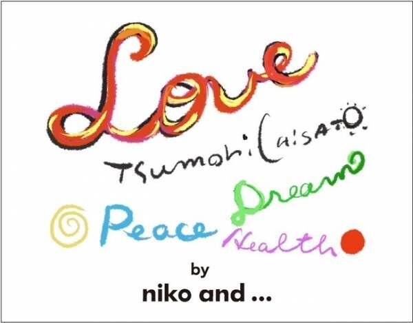 niko and ... ×TSUMORI CHISATOコラボ第三弾! 秋冬のコーディネートを華やかにする素敵なテキスタイル