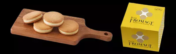 小樽洋菓子舗ルタオのほろっとほどけて食べ応えのあるサブレサンドが通信販売に新登場